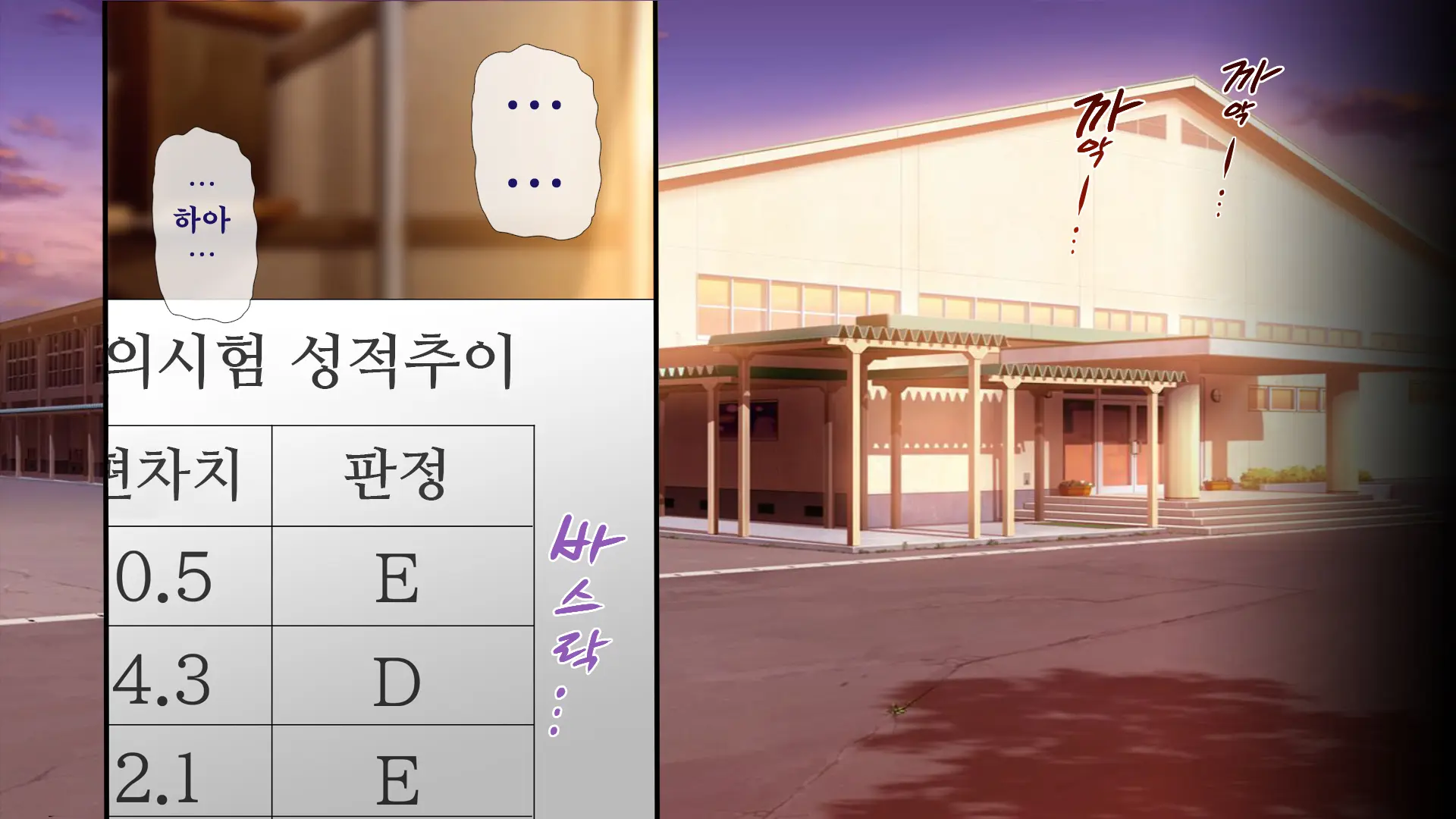 Osu Ni Somerareta Osananajimi ~Kazoku Yori Taisetsu Na Shoujo No Henbou~ | 친구(수컷)에게 물들어버린 소꿉친구 ~가족보다 소중한 소녀의 변모~